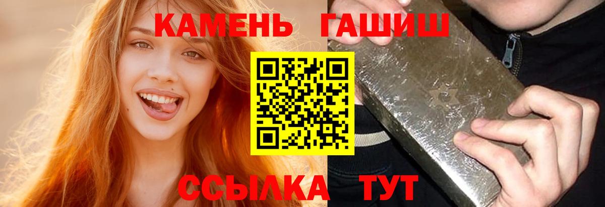 Егорьевск  Гашиш индика сатива  Гашиш  цена наркотик  Вход с VPN  Гашиш гарик 