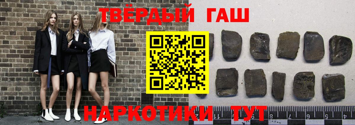 Гашиш Ice-O-Lator Егорьевск