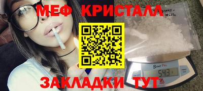 MESCALINE Гудермес