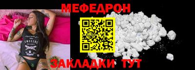ALPHA PVP Комсомольск-на-Амуре