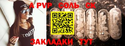 бутират Конаково