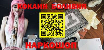 бутират Конаково