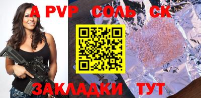 бутират Конаково