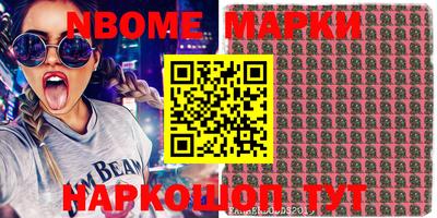 бутират Конаково