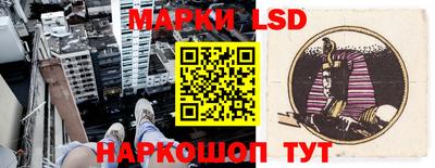 экстази Коммунар