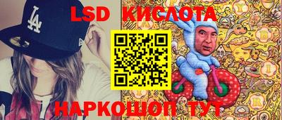 экстази Коммунар