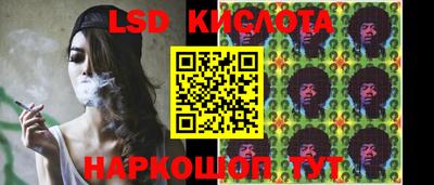 экстази Коммунар