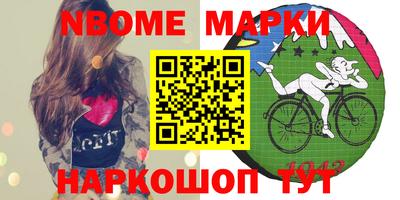 экстази Коммунар