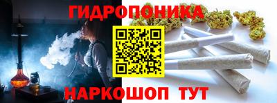 бутират Конаково