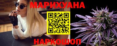 гашишное масло Гуково
