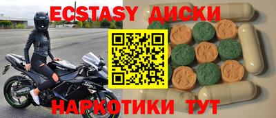 ALPHA PVP Комсомольск-на-Амуре