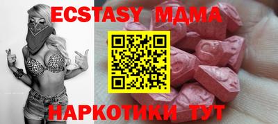 ALPHA PVP Комсомольск-на-Амуре