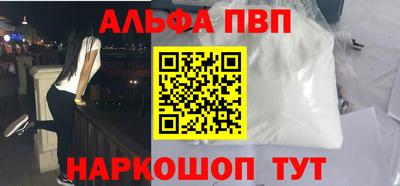 бутират Конаково