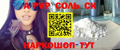 экстази Коммунар