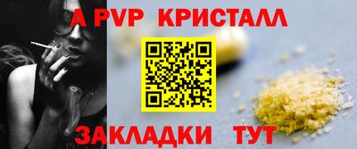 бутират Конаково