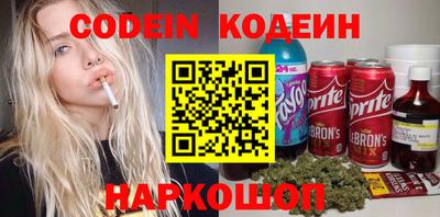 бутират Конаково