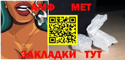 ALPHA PVP Комсомольск-на-Амуре