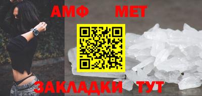 ALPHA PVP Комсомольск-на-Амуре