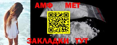 бутират Конаково