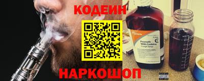 ALPHA PVP Комсомольск-на-Амуре
