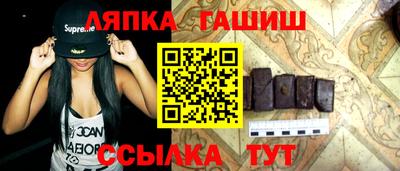 ALPHA PVP Комсомольск-на-Амуре