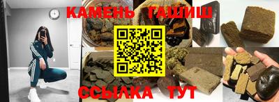 бутират Конаково