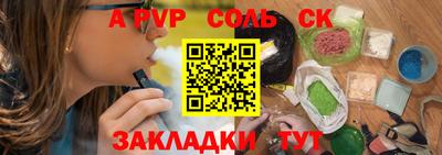 бутират Конаково