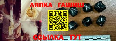 бутират Конаково