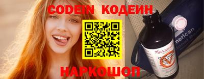 бутират Конаково