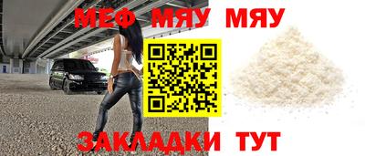 бутират Конаково