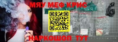 ALPHA PVP Комсомольск-на-Амуре