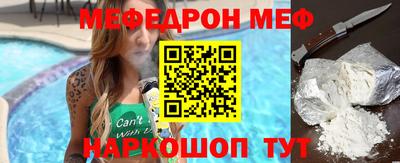 бутират Конаково