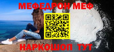 бутират Конаково