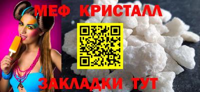 бутират Конаково