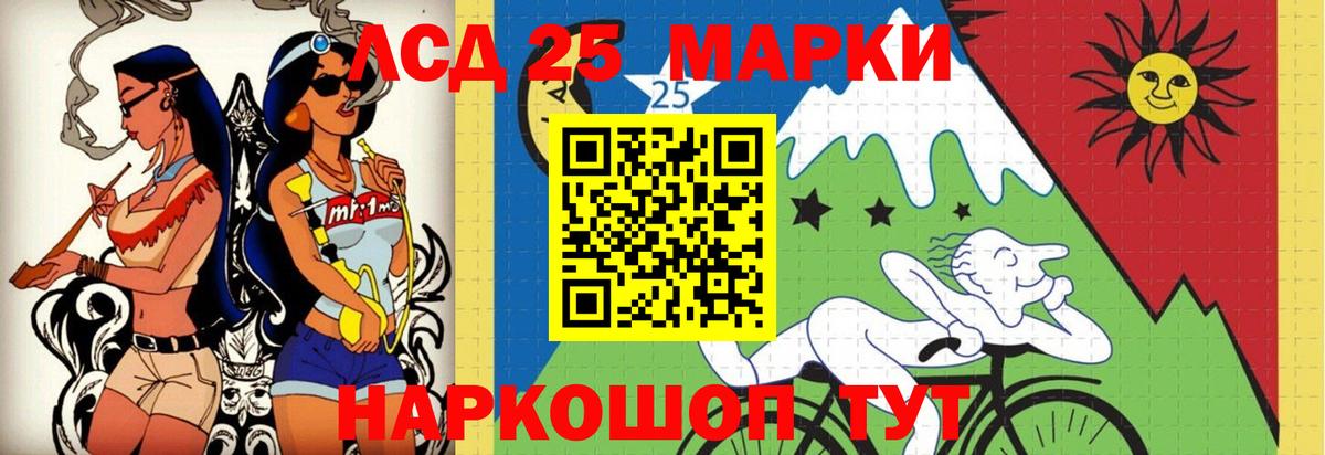 ЛСД экстази ecstasy  Вход с VPN  ЛСД экстази кислота  Егорьевск 