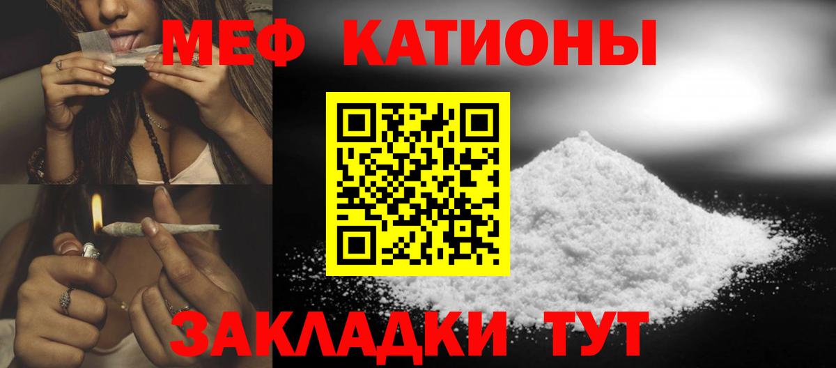 Амфетамин Егорьевск