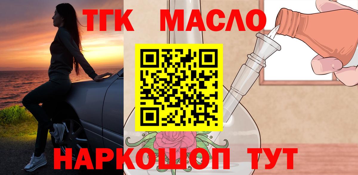 LSD-25  ГАШ  Вход с VPN  Егорьевск  MDMA  МЕФ кристаллы  МАРИХУАНА  Меф МЯУ МЯУ 